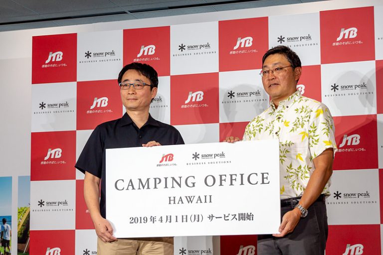 CAMPING OFFICE HAWAII MICE事業 JTB Hawaii
